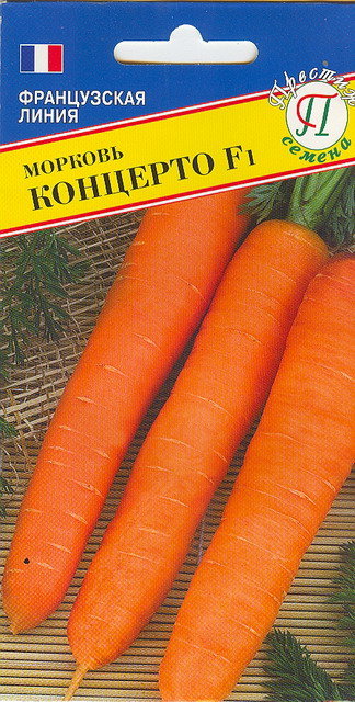 Морковь Концерто F1 0,5гр (Престиж)