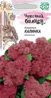 Агератум Калинка Чудесный балкон однолетник 0,05гр (Гавриш)