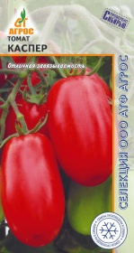 Томат Каспер /Агрос/ 0,08гр