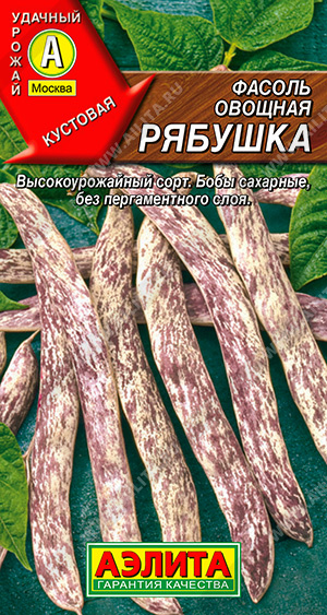 Фасоль Рябушка /Аэлита/ 5г/ среднесп. спарж. куст. до 50см 11-13см