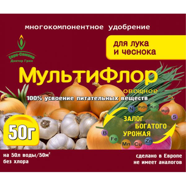 Мультифлор для лука и чеснока
