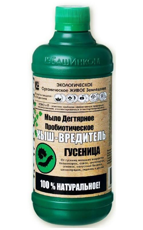 Мыло дегтярное Кыш-вредитель гусеница  0,5л