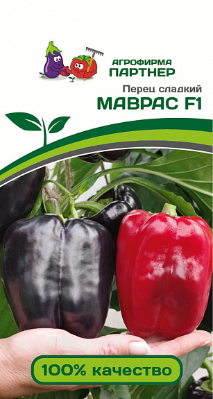 Партнер Перец МАВРАС F1 л(5шт) 2-ной пак