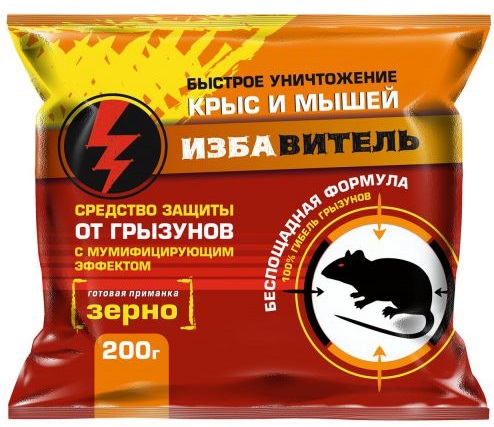 Избавитель тесто (мягкий) брикет 100гр /ЕС/*50шт