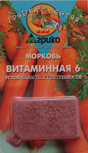 Морковь Витаминная (гель) /Агрико/ 300 шт