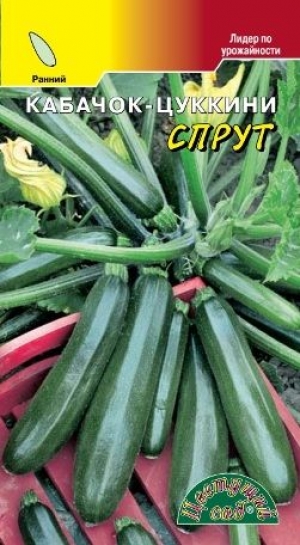 Кабачок Спрут Новинка /Цвет Сад/