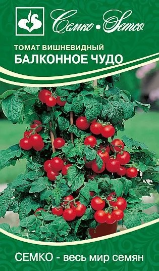 Томат Балконное Чудо Красное (0,05г) Семко