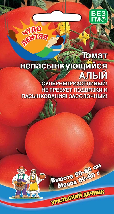Томат Непасынкующийся Алый (УД) Е/П