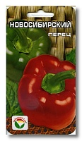 Перец НОВОСИБИРСКИЙ 15шт (Сиб сад)