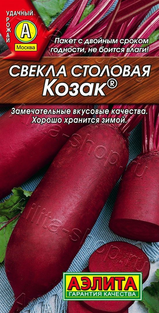 Свекла Козак /Аэлита/ 3г/ раннесп. удлиннен. 200-300г