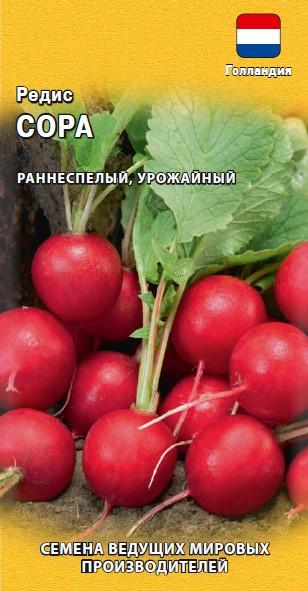 Редис Сора /Гавриш/ 0,5г/ раннесп. 15г