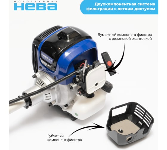 Бензотриммер "НЕВА" BCK536U PRO 1,2кВт/1,6 л.с.