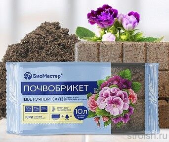 Почвобрикет Цветочный сад, 10л БиоМастер