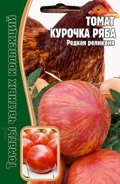 Томат Курочка Ряба (10шт) Редкие овощи