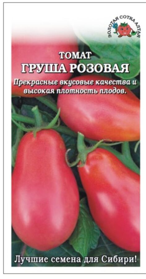 Томат Груша розовая /Сотка/ 0,1г/ среднеран. индетер. розов. 70-100г