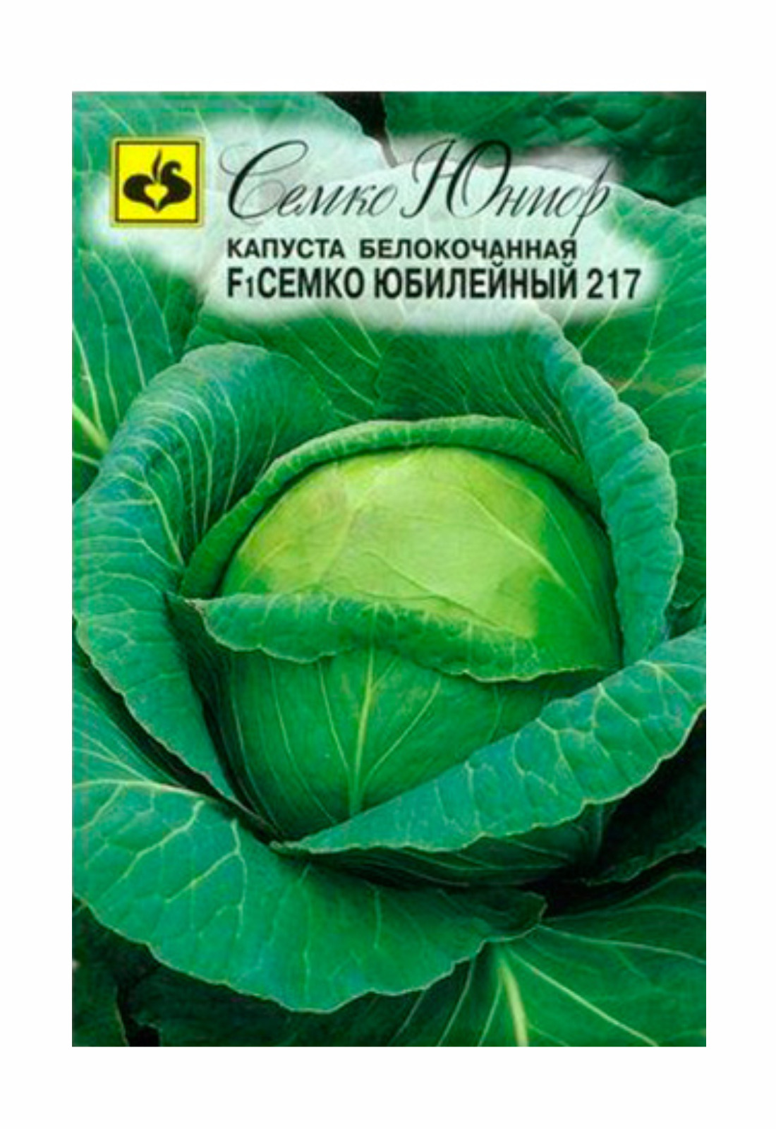 Капуста белокочанная Семко Юбилейный F1 217 0,2гр (Семко)