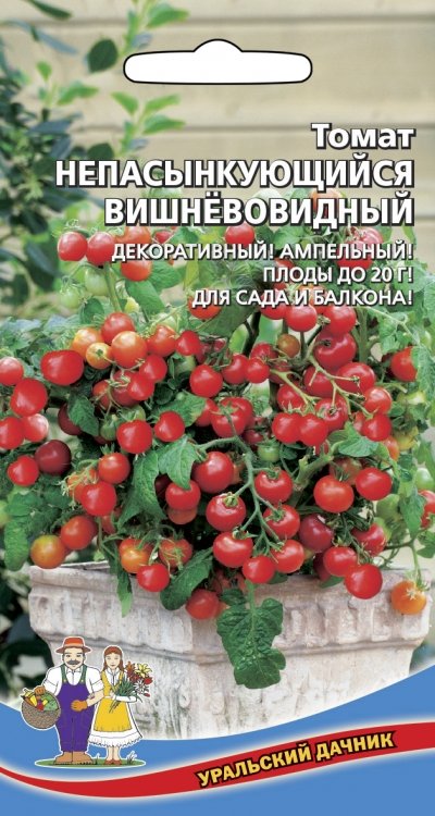 Томат Непасынкующийся Вишневовидный (УД) Новинка!!!
