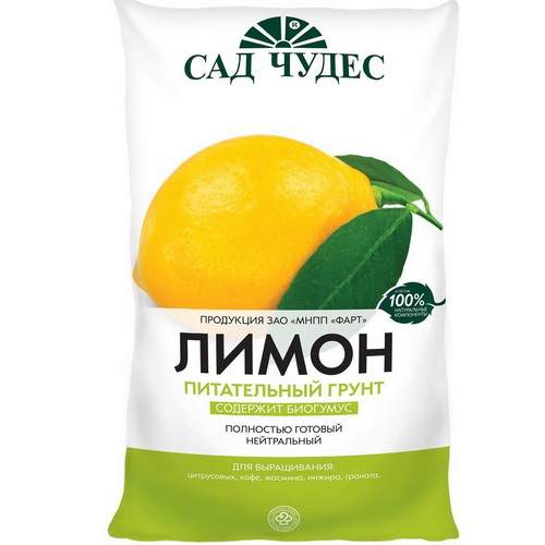 Грунт "Сад Чудес" (2,5 л) Лимон