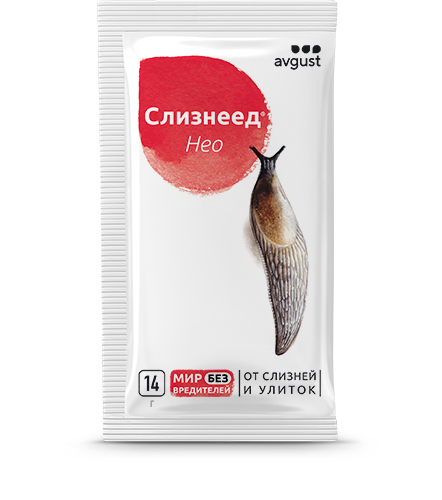 Слизнеед  НЕО.14г Август/200