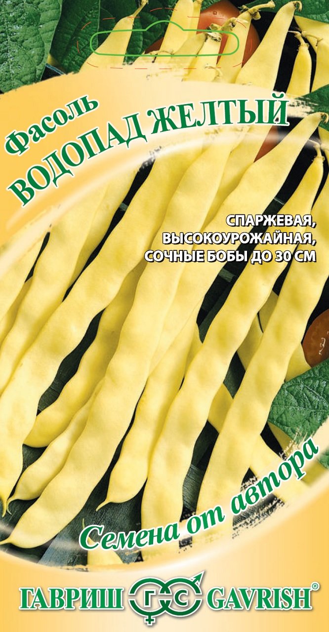 Фасоль Водопад Желтый /Гавриш/ 5г