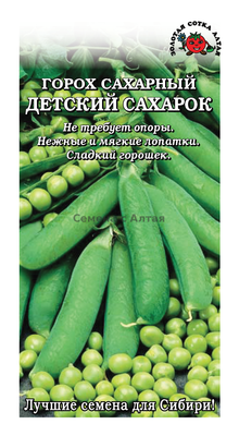 Горох Детский сахарок б/п /Сотка/ 10г/ ранний 80см/*400