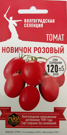 Томат Новичок розовый (0,1г) Поиск