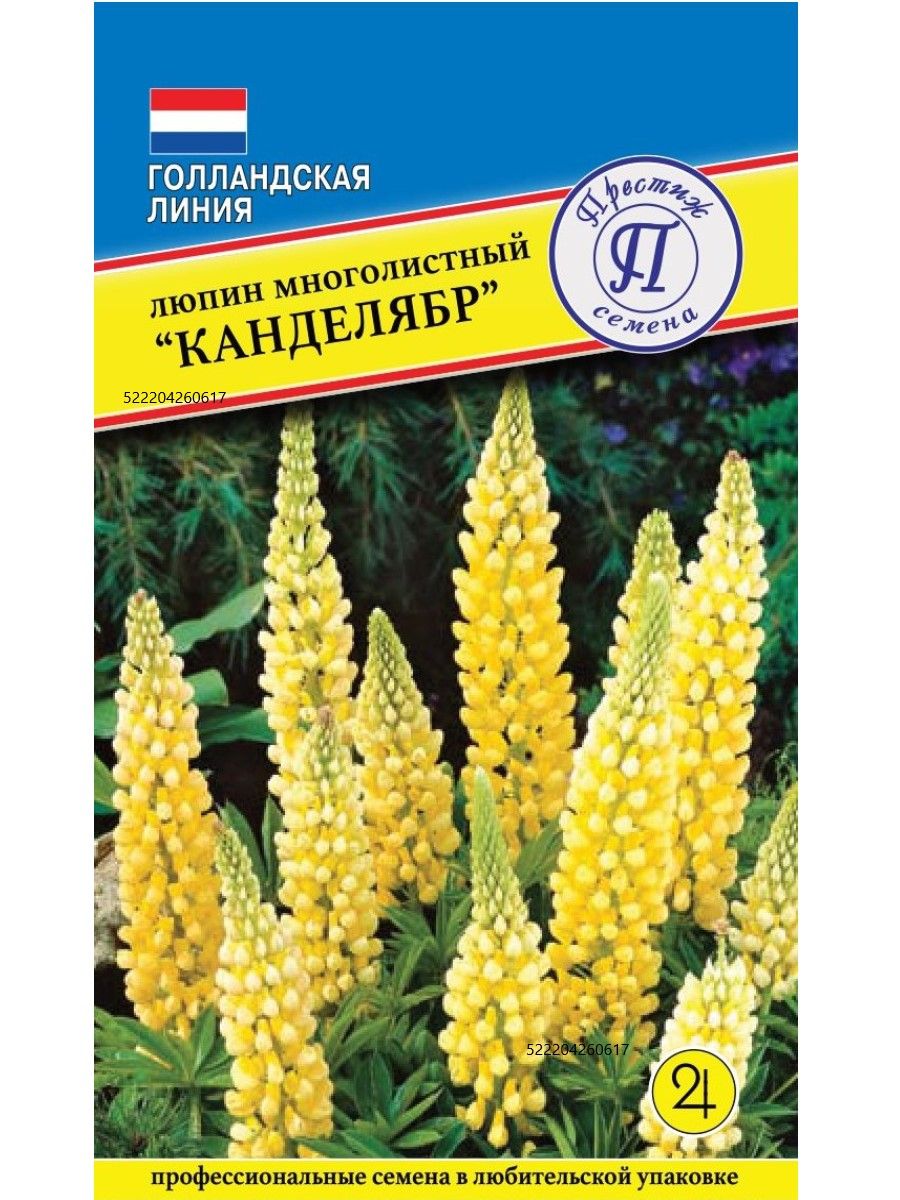 Люпин Канделябр 15шт (Престиж)