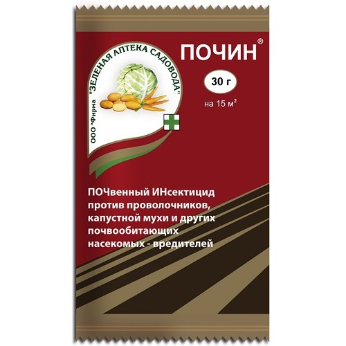Починъ (от провол.,почв. вред.)30 г