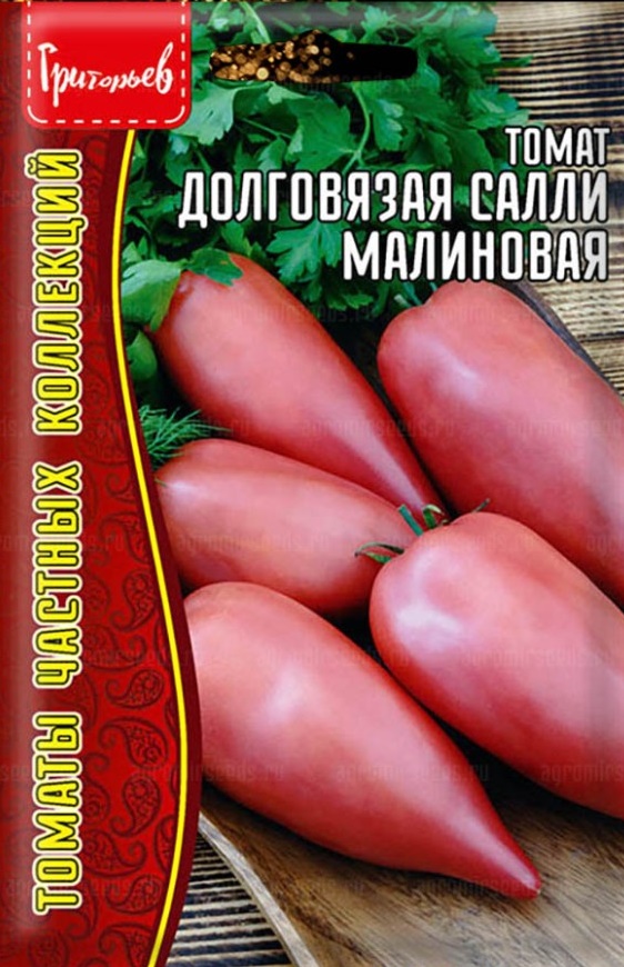 Томат Долговязая Салли Малиновая (10шт) Редкие овощи