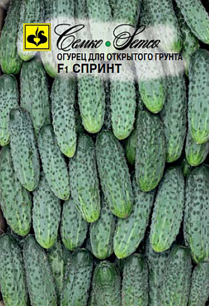 Огурец Спринт F1 0,5гр (Семко)