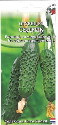 Огурец Седрик F1 /Сотка/ 5шт/ партен. раннесп. 12-14см Enza zaden