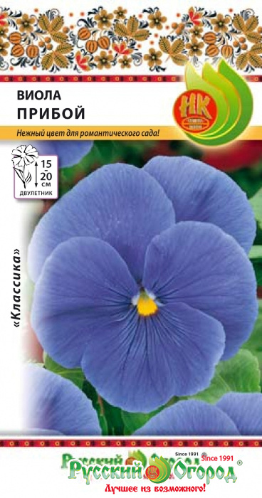 Виола Прибой /НК/ 0,1г