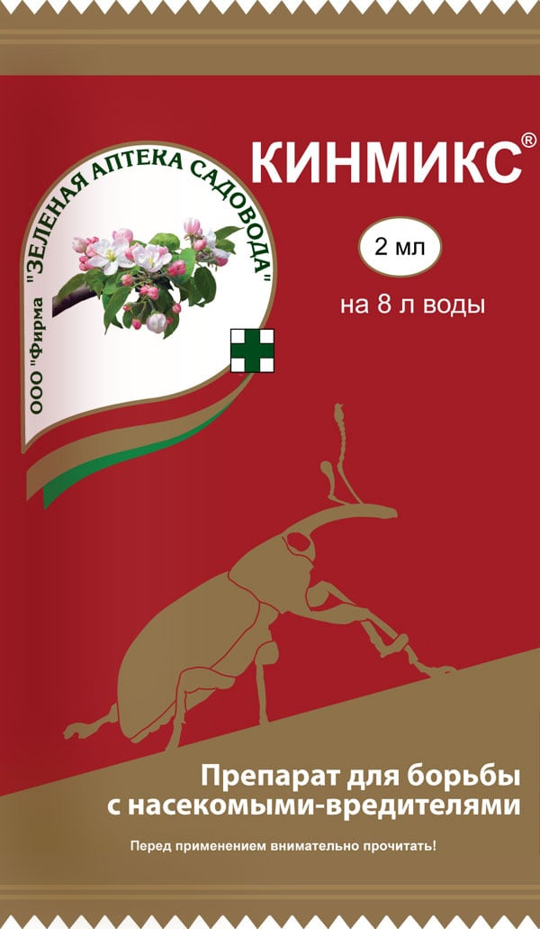 Кинмикс (2.5мл) МосАгро/250