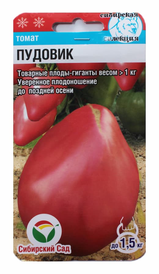 Пудовик 20шт томат (Сиб сад)