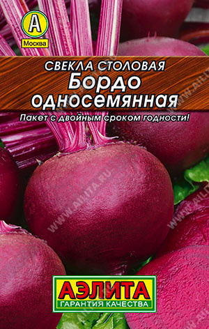 Свекла Бордо односемянная (3г) Лидер Аэлита