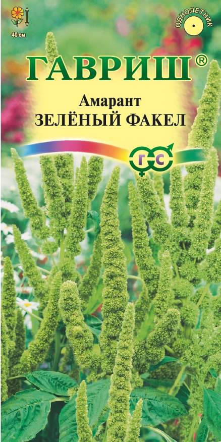 Амарант Зеленый факел /Гавриш/ 0,1г/ 40см