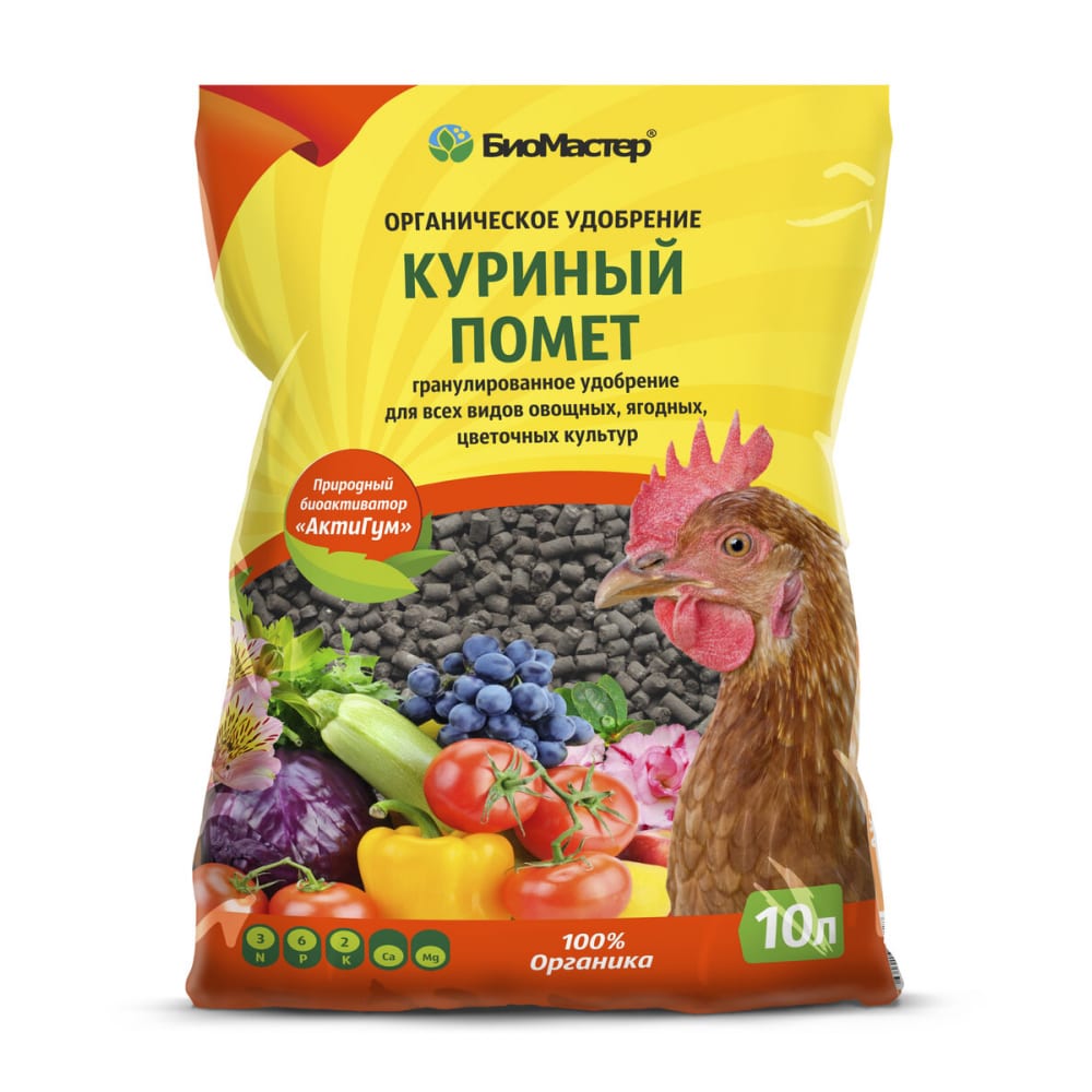 БиоМастер Куриный помет гранулированный (10л)