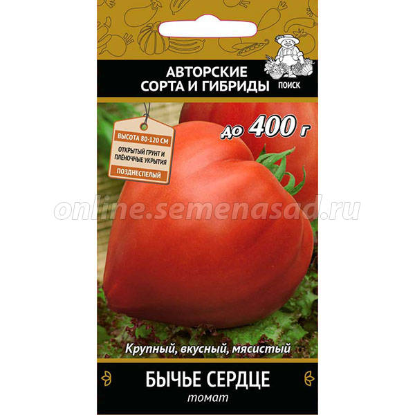 Томат Бычье Сердце  (0,1 гр) Поиск/10