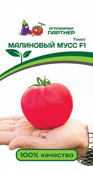 Партнер Томат МАЛИНОВЫМ МУСС F1 л(10шт) 2-ной пак