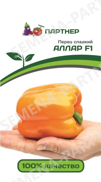 Партнер Перец АЛЛАР F1 ^(5шт) 2-ной пак
