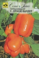Перец сладкий Оранж Вандер F1 (5шт) Семко