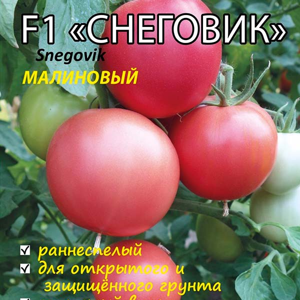 Томат Снеговик малиновый F1 (10шт) Мязина/10