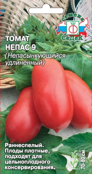 Томат Непас 9 Непасынкующийся Удлиненный /СеДеК/ 0,1г/ ранний детерм. 50-60г