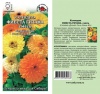  Календула Фиеста Гитана смесь /Сотка/ 0,5г/ h-20-30см d-4-6см/*600 фото в интернет-магазине Фермер