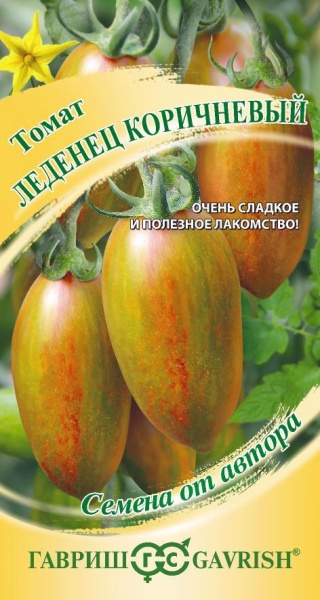 Томат Леденец коричневый (0,05г) Гавриш