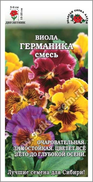 Виола Германика /Сотка/ 0,1г/ смесь h-25см, d-6см/*1500
