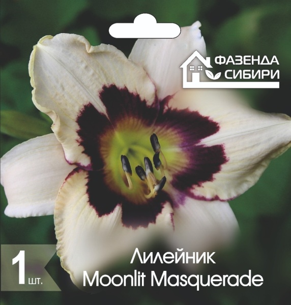 Лилейник Мунлайт Маскарад/Moonlit Masquerade (1шт) Фазенда Сибири