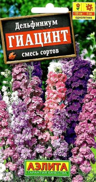 Дельфиниум Гиацинт смесь /Аэлита/ 0,3г/ h-130см d-4см