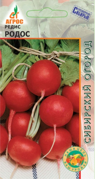 Редис Родос /Агрос/ 2г/ раннесп.