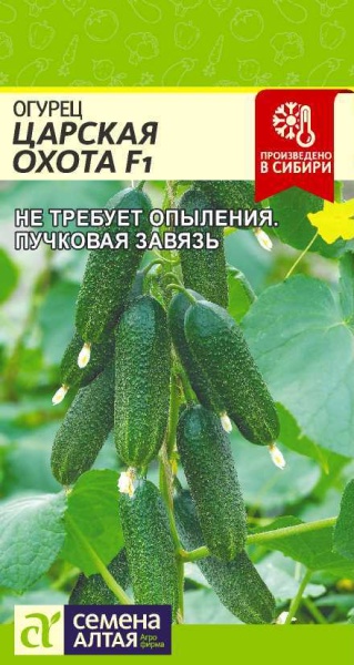 Огурец Царская Охота F1/Сем Алт/цп 6 шт. (2027 / 31114)